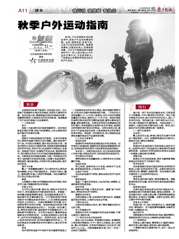 微信圖片_20230906163326.png